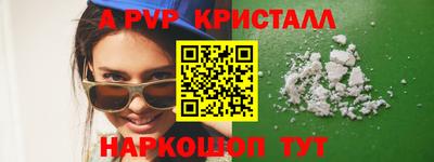 прущие крисы Краснодар