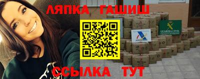 меф Конаково