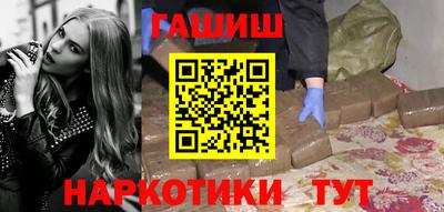 меф Конаково