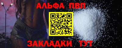 меф Конаково