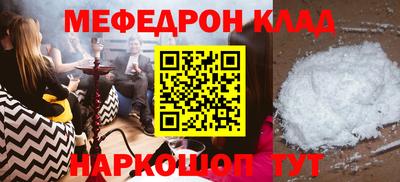 твердый Комсомольск-на-Амуре