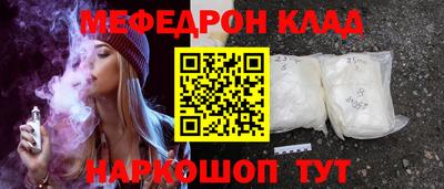 прущие крисы Краснодар