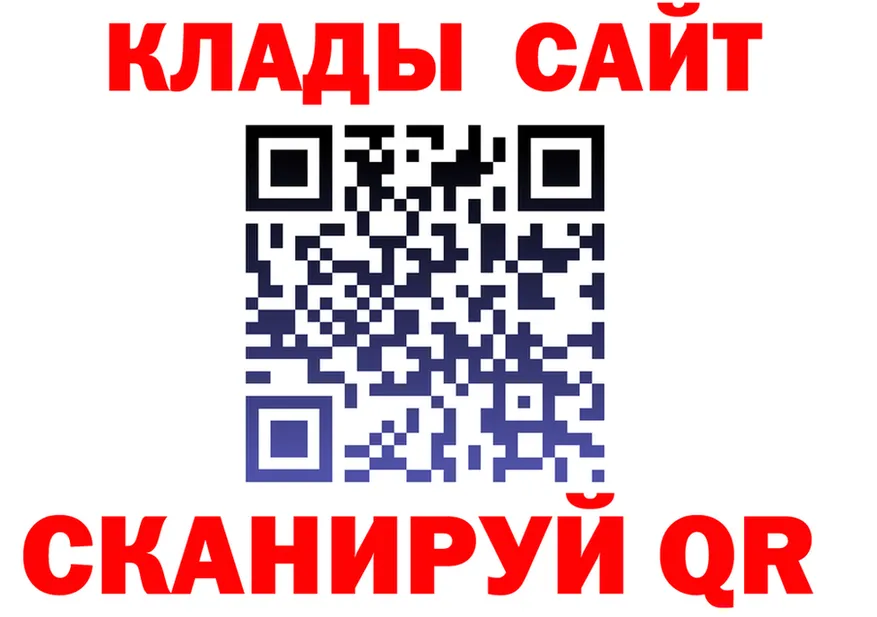 ГАШ убойный ТОР площадка kraken Кострома