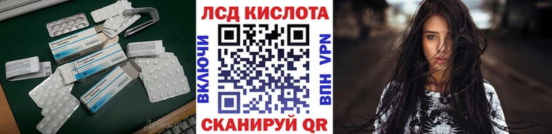 LSD-25 экстази кислота где купить наркотик Кострома