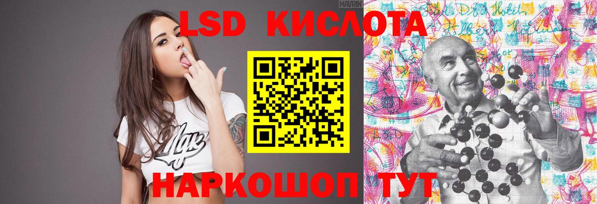 Codein  ГАШ  Alpha-PVP СК   LSD-25  Кострома  Каннабис  Меф МЯУ МЯУ   Вход с VPN 
