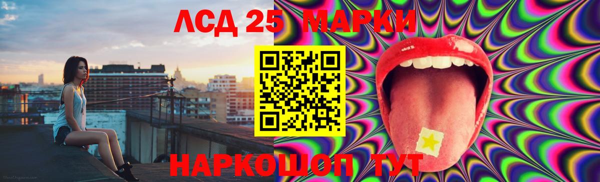 Лсд 25 экстази кислота Кострома