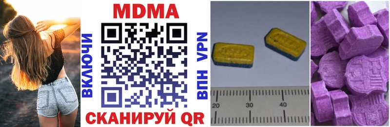 даркнет сайт  Кострома  kraken как войти  MDMA VHQ 