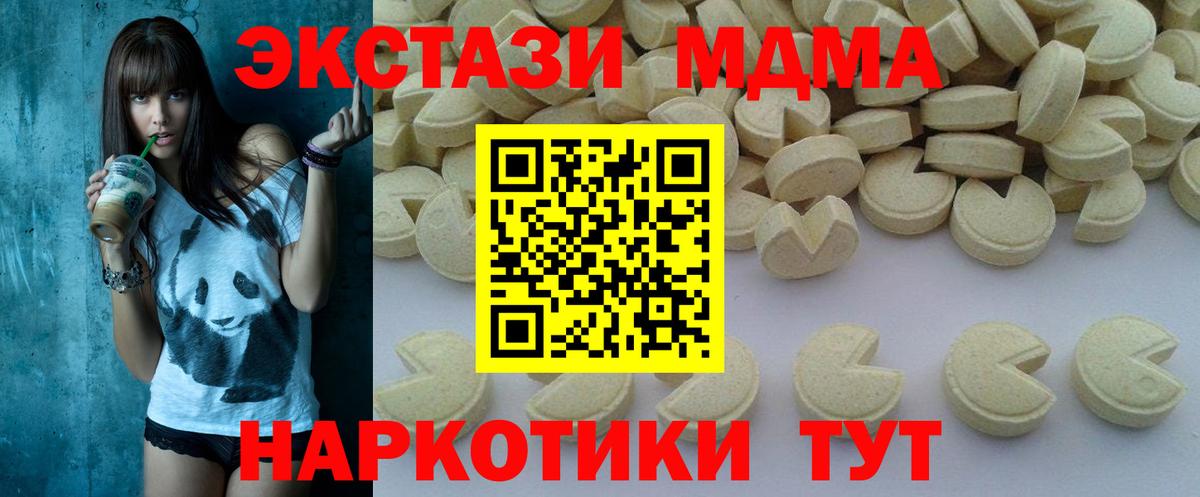 МДМА VHQ  Вход с VPN  МДМА кристаллы  Кострома 