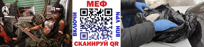 Мефедрон кристаллы  mega tor  Кострома 