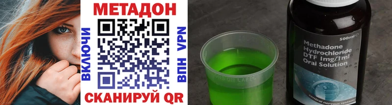 хочу   Кострома  МЕТАДОН белоснежный 