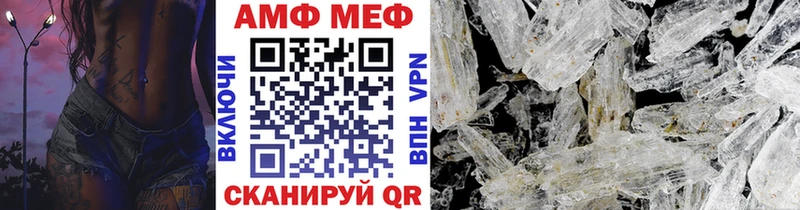 МЕТАМФЕТАМИН кристалл  Кострома 