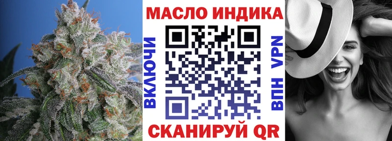 Дистиллят ТГК THC oil Кострома