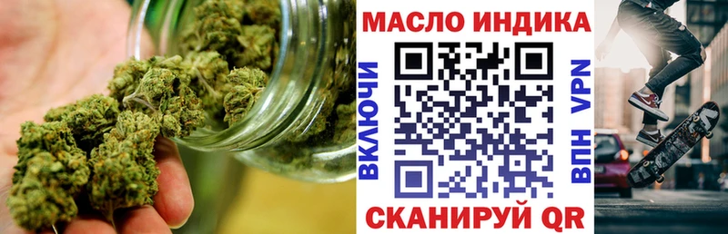 наркотики  Кострома  ТГК THC oil 