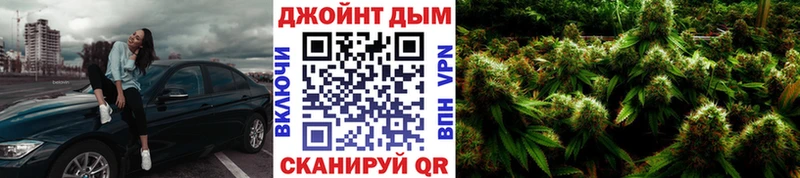 Шишки марихуана планчик  блэк спрут ССЫЛКА  Кострома 