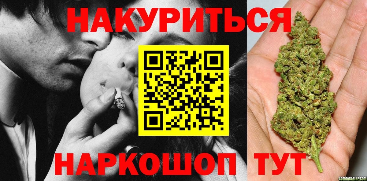 Кострома  Канабис ГИДРОПОН  Канабис Amnesia  Вход с VPN  Шишки марихуана конопля 